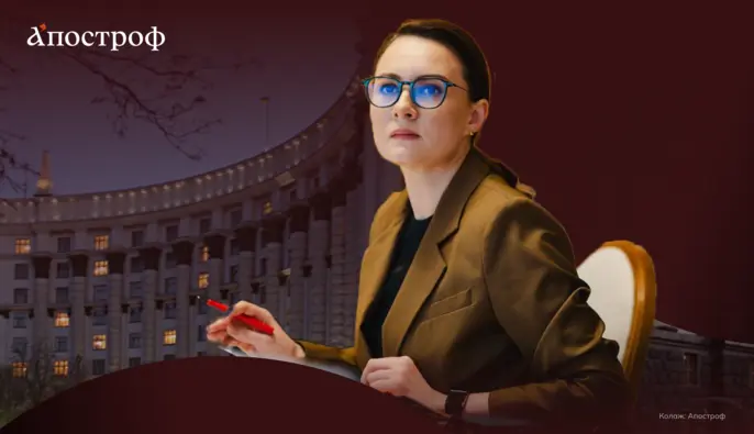 Прем'єрка Юлія Свириденко та її заступники: у кого зарплата вища