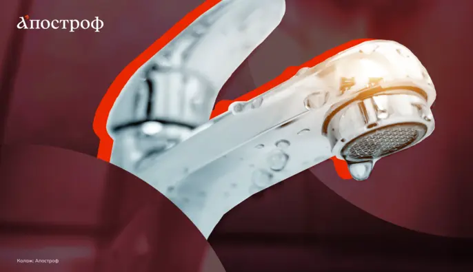 Сколько платят за холодную воду киевляне и жители крупных городов: названы цифры 