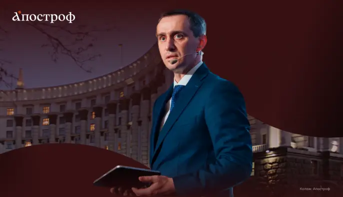 В Кабмине рассказали, какие зарплаты получают члены правительства: кто зарабатывает больше всех