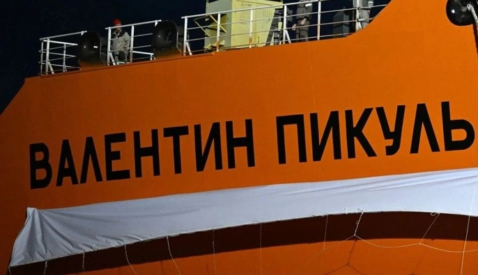 У порту Новоросійськ уражено тральник "Валентин Пикуль" та протичовнові кораблі — СБУ