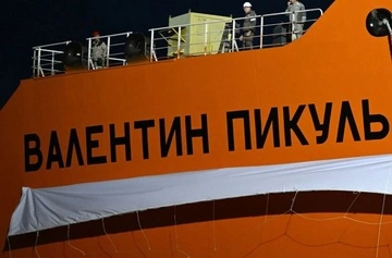 У порту Новоросійськ уражено тральник "Валентин Пикуль" та протичовнові кораблі — СБУ