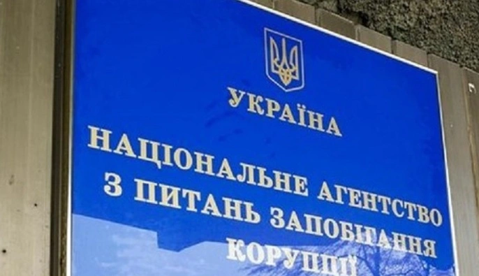 Декларації Галущенка ще не пройшли перевірку: у НАЗК заявили про дезінформацію