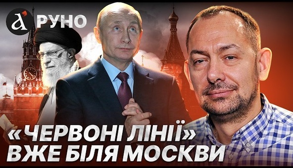 🔴ЦИМБАЛЮК: це змусило РОСІЯН СТРАЖДАТИ! Путін повторить долю ХАМЕНЕЇ? Бажаючих РОЗІРВАТИ РФ багато