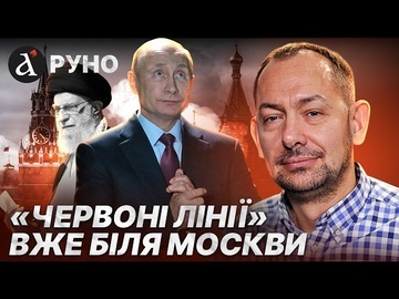 🔴ЦИМБАЛЮК: это заставило РОССИЙ СТРАДАТЬ! Путин повторит судьбу Хаменеи? Желающих РАЗОРВАТЬ РФ много