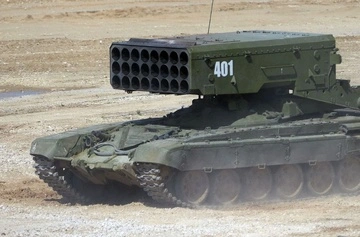 Прикордонники уразили російський "Солнцепьок" на Гуляйпільському напрямку