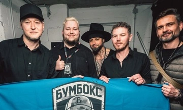 Гурти "Бумбокс" та "Без Обмежень" отримали підтвердження статусу критично важливих підприємств: що він дає