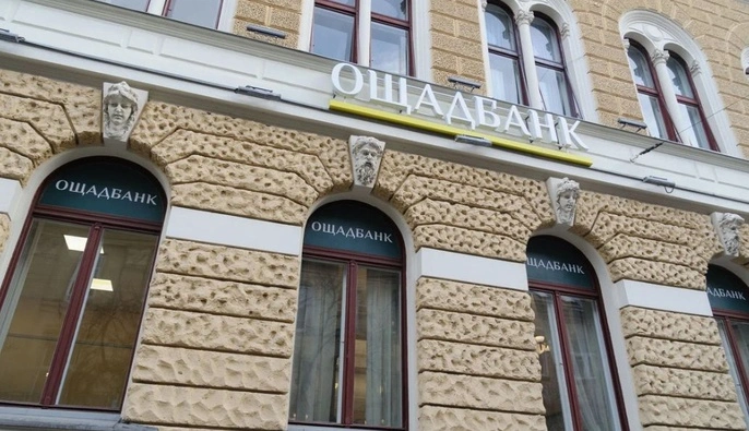 "Ощадбанк" вимагає повернення незаконно затриманих коштів та майна в Угорщині