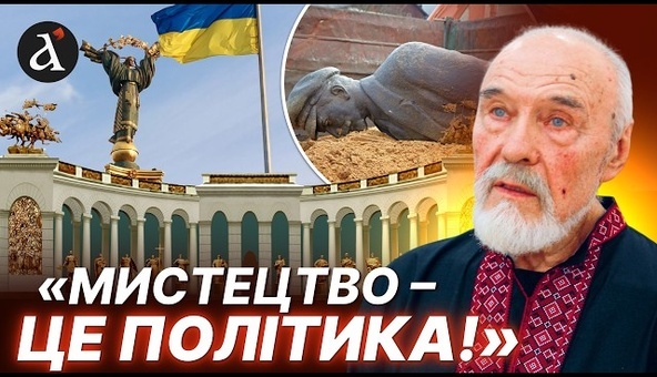 ❗️”ПУТІН ХОТІВ КУПИТИ МОЮ СКУЛЬПТУРУ!” Відверта бесіда з Анатолієм Кущем | Обличчя Києва