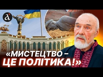 ❗️”ПУТІН ХОТІВ КУПИТИ МОЮ СКУЛЬПТУРУ!” Відверта бесіда з Анатолієм Кущем | Обличчя Києва