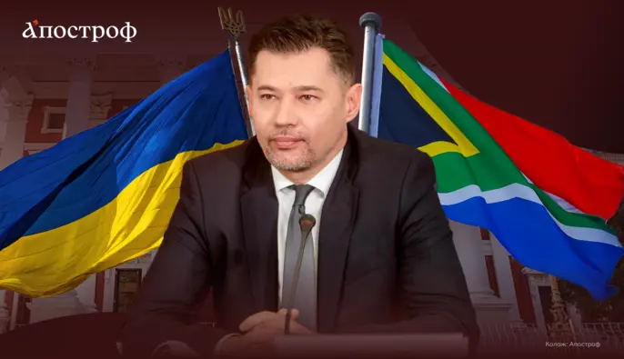 Посол Украины в ЮАР Александр Щерба: здесь приходится объяснять, что зло – это Россия