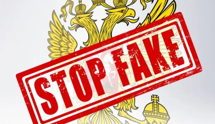 Российские ИПСО в Украине: как политический раскол ослабляет общество во время войны