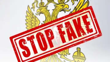 Российские ИПСО в Украине: как политический раскол ослабляет общество во время войны