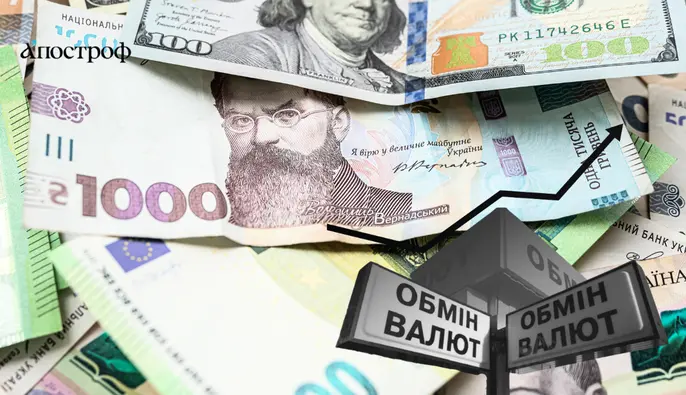 Доллар дороже 44 грн, евро – более 51: что происходит с курсом гривны в Украине
