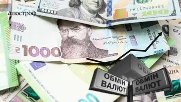 Доллар дороже 44 грн, евро – более 51: что происходит с курсом гривны в Украине
