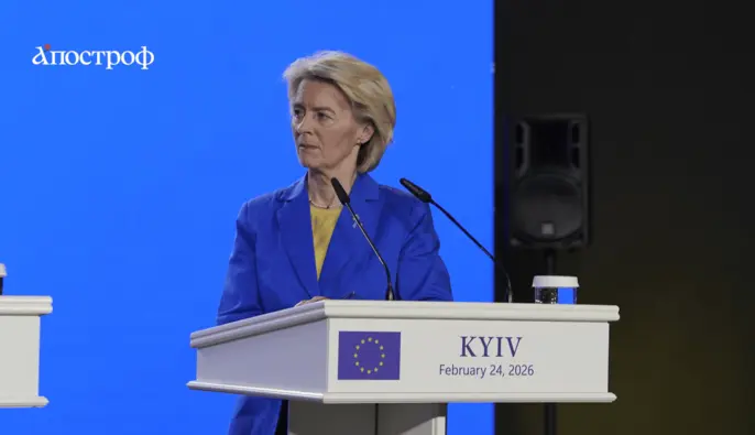 Урсула фон дер Ляєн назвала 