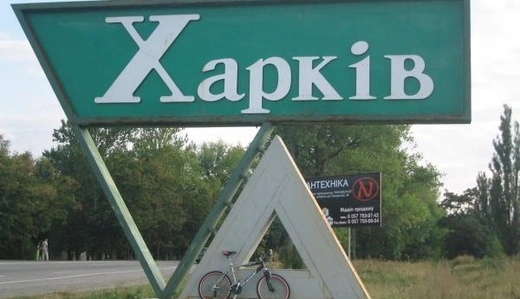 Россияне атаковали мясокомбинат в Харькове: два человека погибли