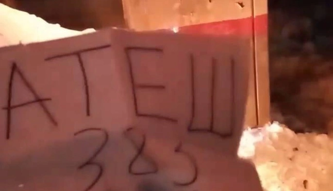 Партизани здійснили диверсію на залізниці у Бєлгородскій області РФ 