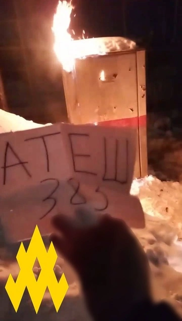 Партизаны совершили диверсию на железной дороге в Белгородской области РФ