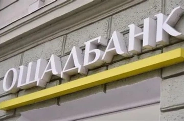 После задержания в Венгрии один из инкассаторов "Ощадбанка" попал в больницу — Пышный