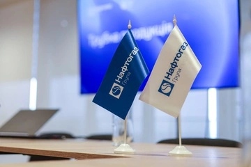 Суд Швейцарии окончательно отклонил жалобу «Газпрома» – «Нафтогаз» получит более $1,4 млрд