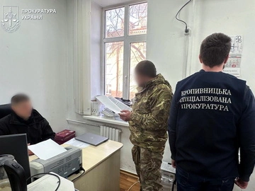 На Кіровоградщині викрили схему розкрадання понад ₴620 тисяч у військовій частині