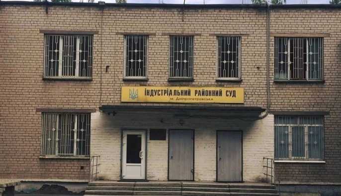 В Днепре полиция открыла уголовные производства по факту нападения на судью