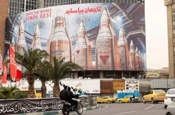 ЗМІ: В Ірані масово затримують людей за підозрою у співпраці з Ізраїлем