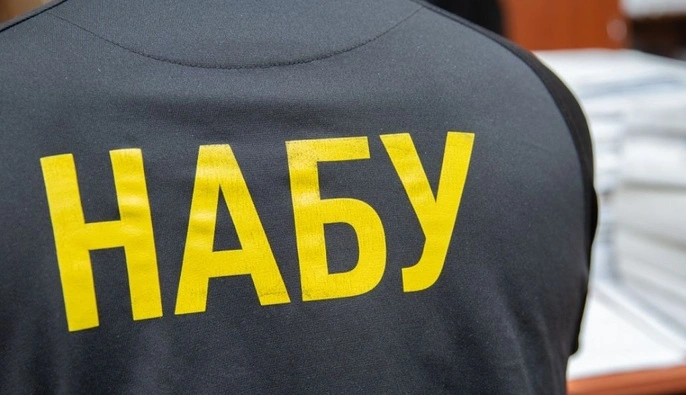 НАБУ заявило, что их работника задержали на блокпоста у въезда в Сумы