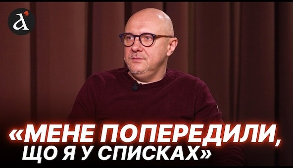 🔴"МЕНЕ ХОТІЛИ ВБИТИ!" Відверте інтерв'ю з персоною-нон грата в РФ Олегом КРИШТОПОЮ