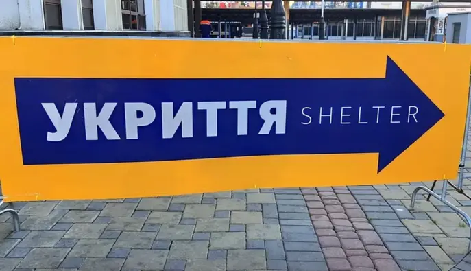 Росія атакувала Київ 