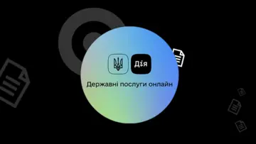 Число пользователей Дії возросло до 24 миллионов