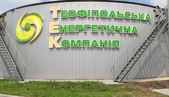 Україна посилює 