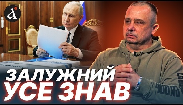 🔴ПЛАН БУВ У ПУТІНА НА СТОЛІ! Дмитро Кащенко про провал КОНТРНАСТУПУ 2023 року