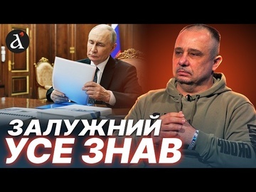 🔴ПЛАН БУВ У ПУТІНА НА СТОЛІ! Дмитро Кащенко про провал КОНТРНАСТУПУ 2023 року