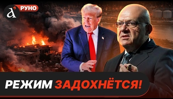 ⚡️Это решение ИРАНА всё изменило! Остановить эту войну БУДЕТ ТЯЖЕЛО! | Марк Бабот