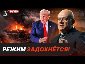 ⚡️Это решение ИРАНА всё изменило! Остановить эту войну БУДЕТ ТЯЖЕЛО! | Марк Бабот