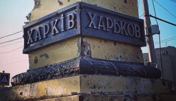 В Харькове двое раненых в результате обстрела РФ: волонтер рассказал о ситуации