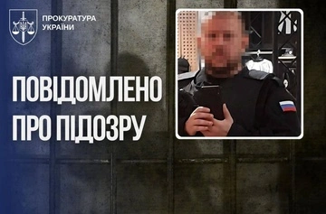 Інспектору колонії РФ в Тульській області, який катував українських полонених, повідомили про підозру