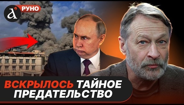 🔴ОРЕШКИН: Путин срочно ОТМЕНИЛ ВСЕ ПОЕЗДКИ! Вот что напугало Кремль