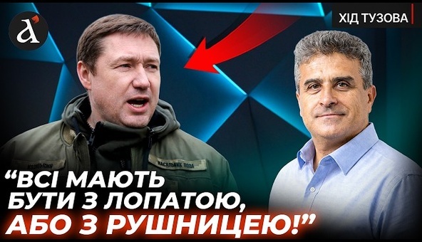 ❗️”НАМ СИЛЬНО БРАКУЄ ЛЮДЕЙ!” Важлива розмова з Максимом Козицьким про проблеми Львівщини