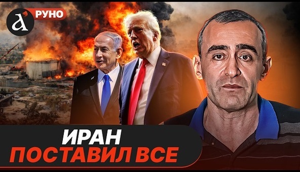 ИРАН БОИТСЯ ОДНОГО РЕШЕНИЯ! Началась совершенно другая война