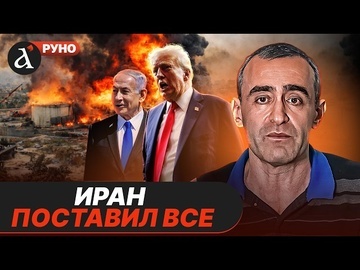 ИРАН БОИТСЯ ОДНОГО РЕШЕНИЯ! Началась совершенно другая война