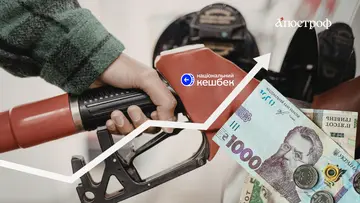 Бензин та дизель дорожчають в Україні: як паливний кешбек вплинув на ціни
