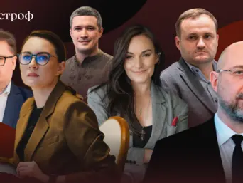 Хто найбільше заробляє в уряді: зарплати міністрів і прем’єрки за лютий 2026