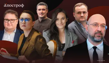 Кто больше всего зарабатывает в правительстве: зарплаты министров и премьера за февраль 2026