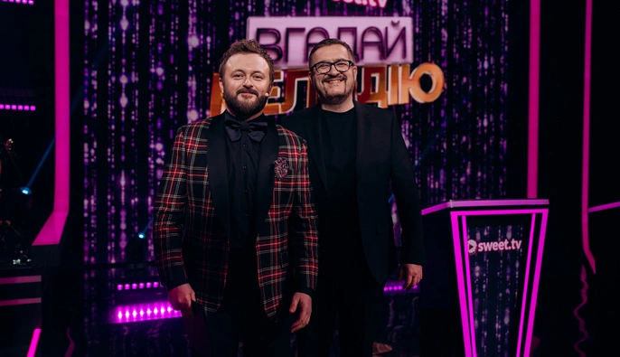 Шоу "Вгадай мелодію" стартувало з рекордом: скільки переглядів зібрало за перший вікенд