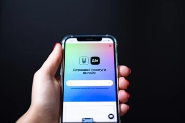 Разова грошова допомога для захисників: у "Дії" тестують нову послугу