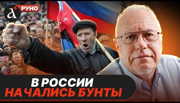 💥 ЛИПСИЦ: грядет КАТАСТРОФА! У россиян остался только ОДИН ВАРИАНТ