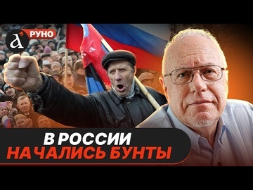 💥 ЛИПСИЦ: грядет КАТАСТРОФА! У россиян остался только ОДИН ВАРИАНТ