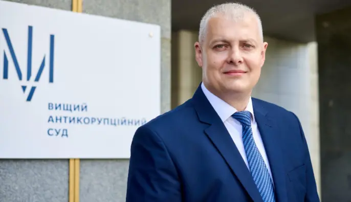 Главой Высшего антикоррупционного суда стал Игорь Строгий: детали